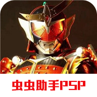 假面骑士超巅峰英雄完整版下载-假面骑士超巅峰英雄完整版安卓v2021.12.13.12