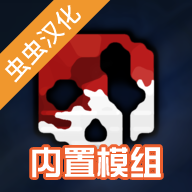 G沙盒仇恨汉化联机测试版(内置模组)虫虫助手下载-G沙盒仇恨汉化联机测试版最新v15.14.16