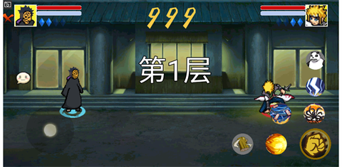 像素火影砖乎定制版本