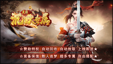 昊游沉默专属