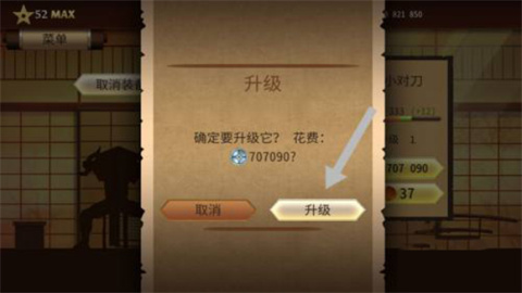 暗影格斗2完整版