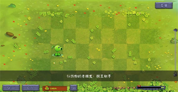 植物大战僵尸转基因版手机版