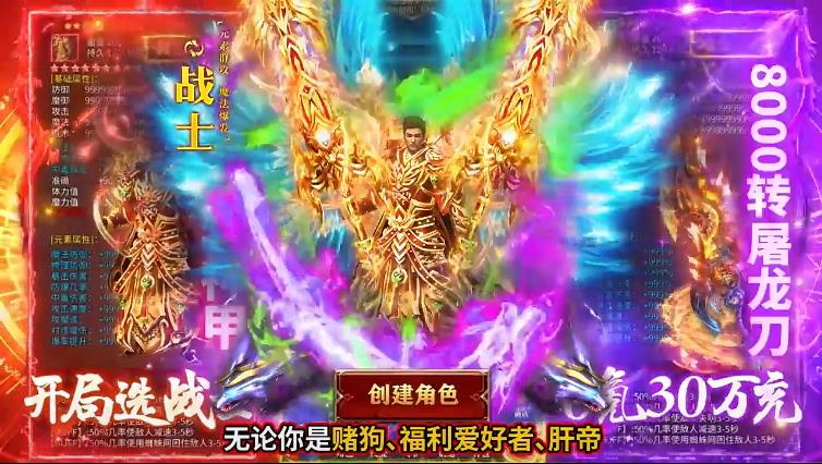 全民祖玛手机版