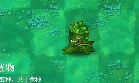 pvz自然版