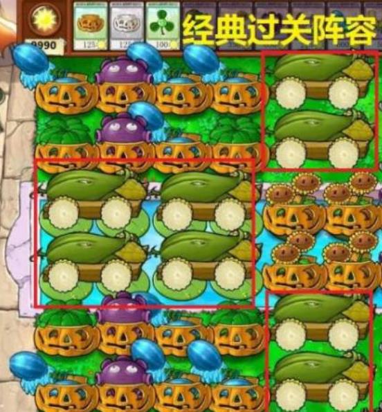 植物大战僵尸bt拓展版
