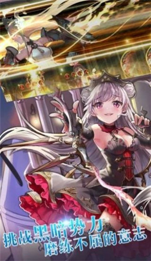 幻灵战线安卓版