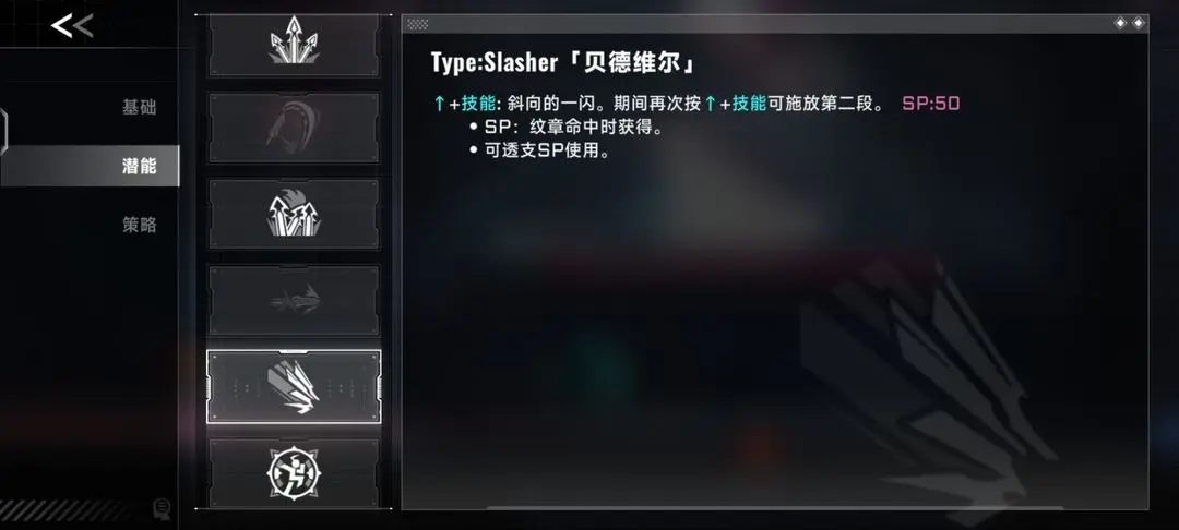 苍翼混沌效应联机版