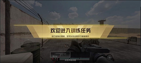 代号血战官方版