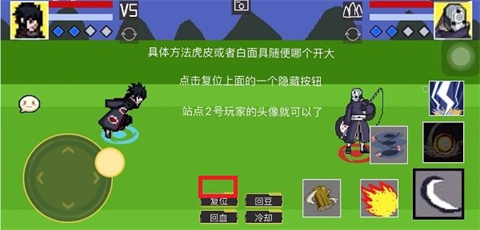 像素火影砖乎定制版本