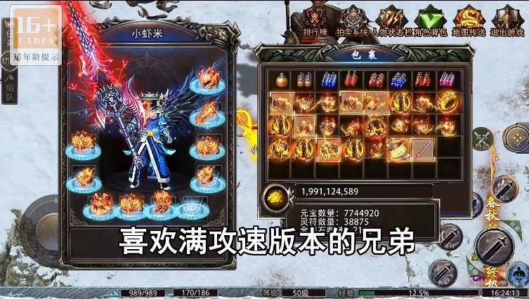 乱世无双复古版