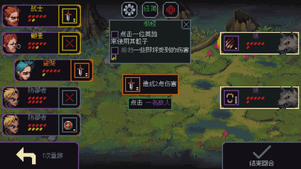 骰子与砍杀中文版