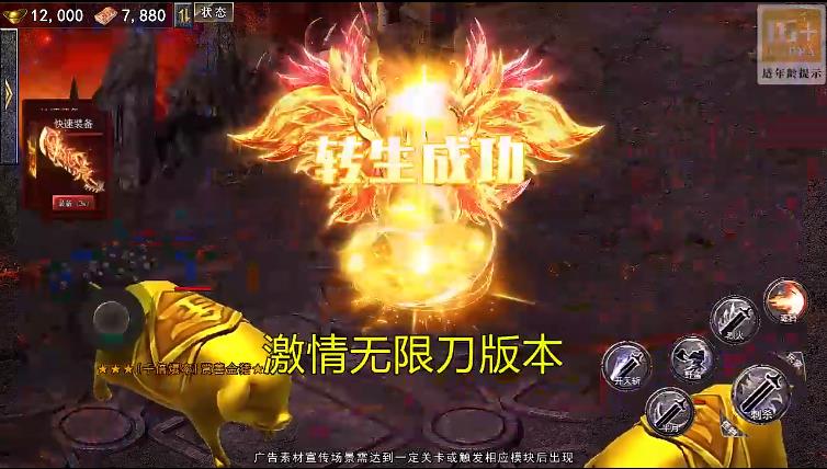 王者战神赚钱版