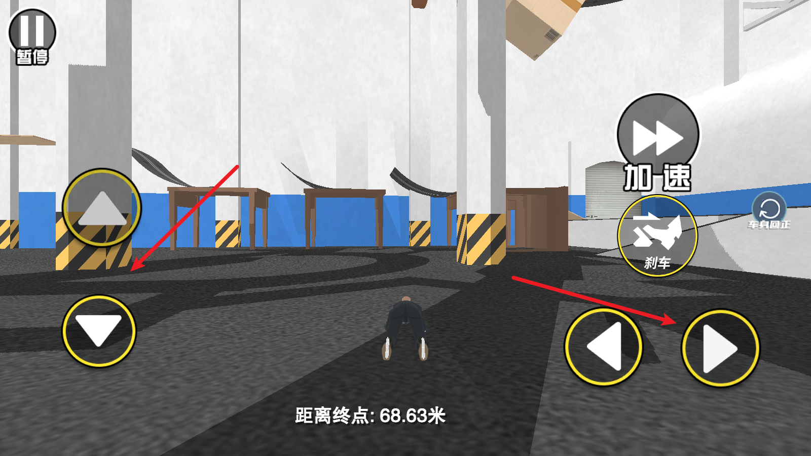 找个班上免费版