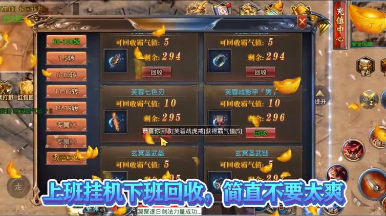雷霆炸翻天复古版
