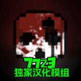 G沙盒仇恨汉化版自带模组最新版本下载-G沙盒仇恨汉化版自带模组2025最新版v15.14.16