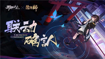 黑潮之上八咫镜幻奇谭