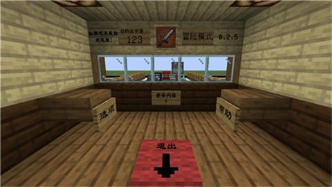 MC大战僵尸2手机版