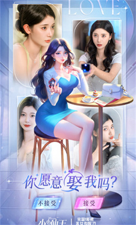 小小仙王