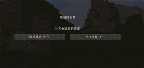 我的世界官方正版