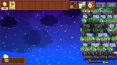 植物大战僵尸无双版官方版