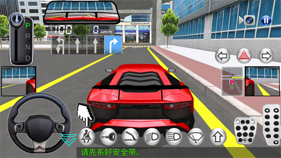 3D驾驶课2正版