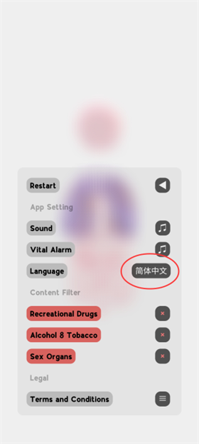 life生命模拟器安卓版