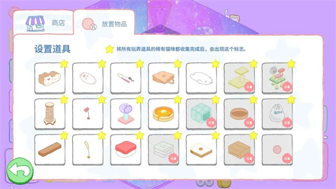 猫咪很可爱可我是幽灵