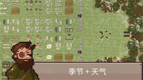 幸存者营地正版