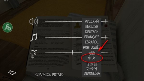 逃离家暴多场景版