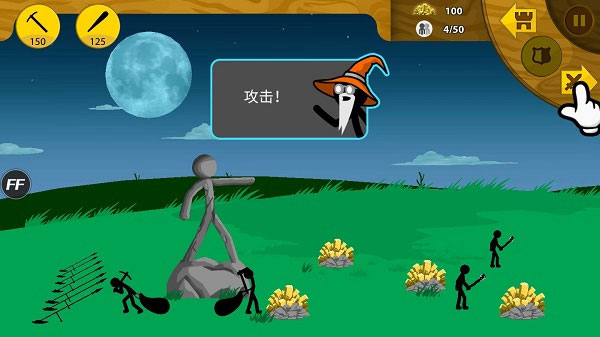 火柴人战争遗产召唤版红色火柴人