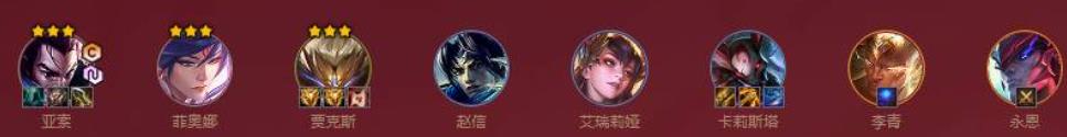 金铲铲之战福星版本