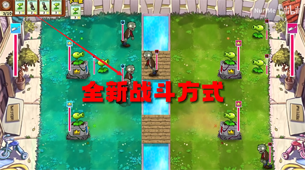 植物大战僵尸国王的花园正版
