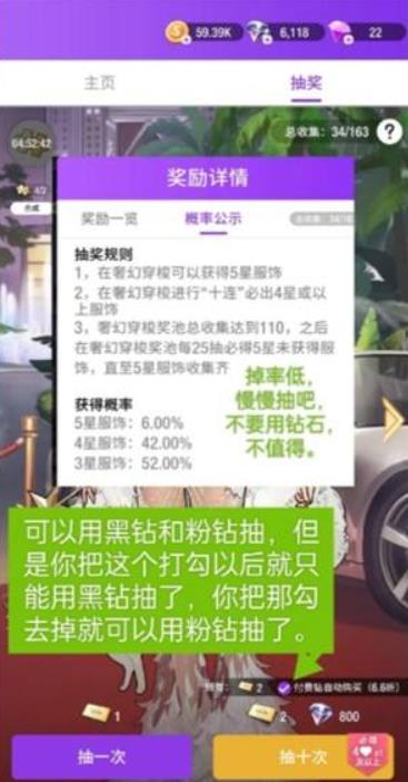 瞬搭游戏