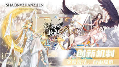 异世界的通讯2
