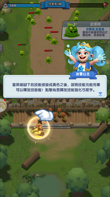 怪咖纠察队