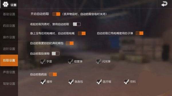 pubg体验服国际服