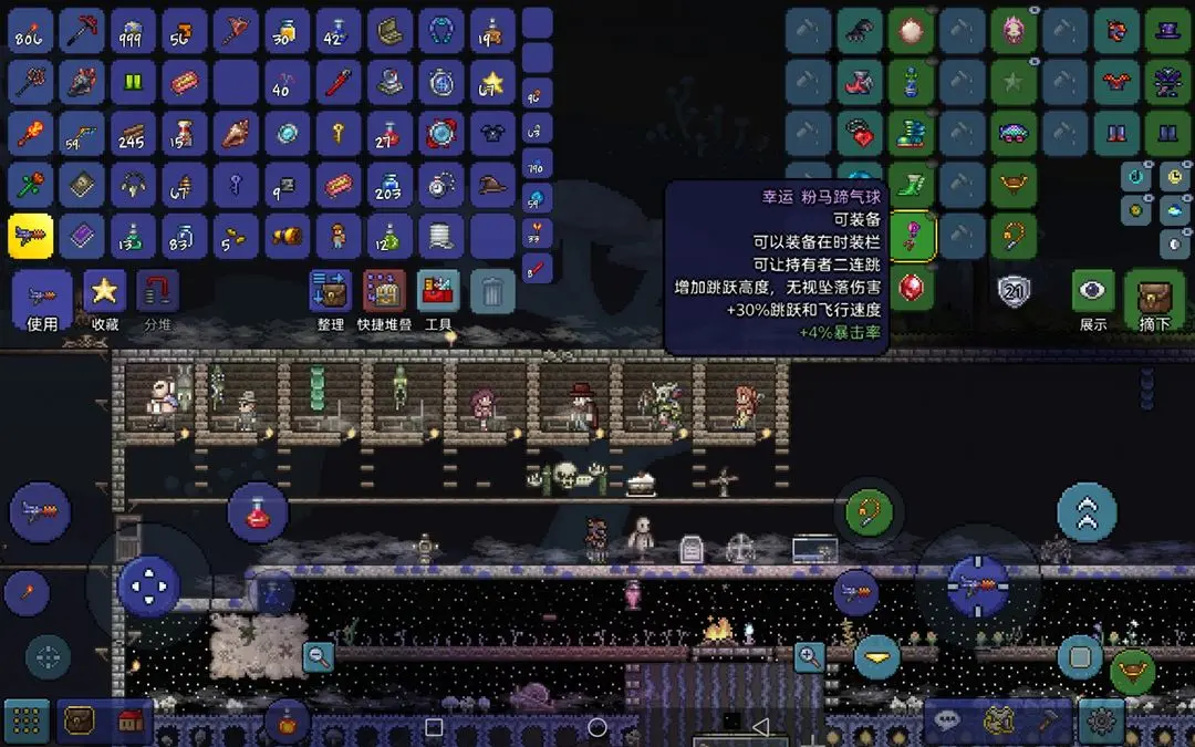 泰拉瑞亚中文免费版