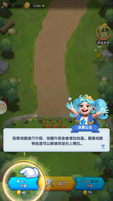 怪咖纠察队