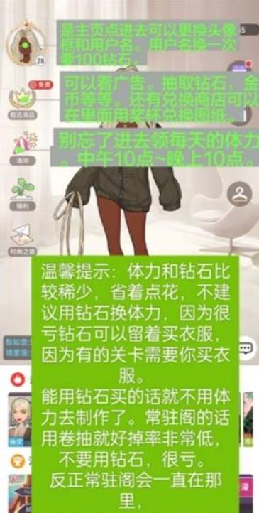瞬搭游戏