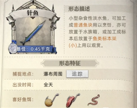 荒原曙光