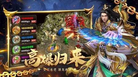 半月冰雪传奇