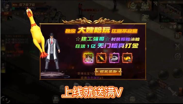 寻秦复古版