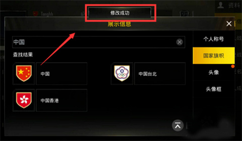 pubg国际服手游