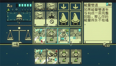 邪恶冥刻玩家自制版
