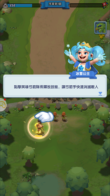 怪咖纠察队