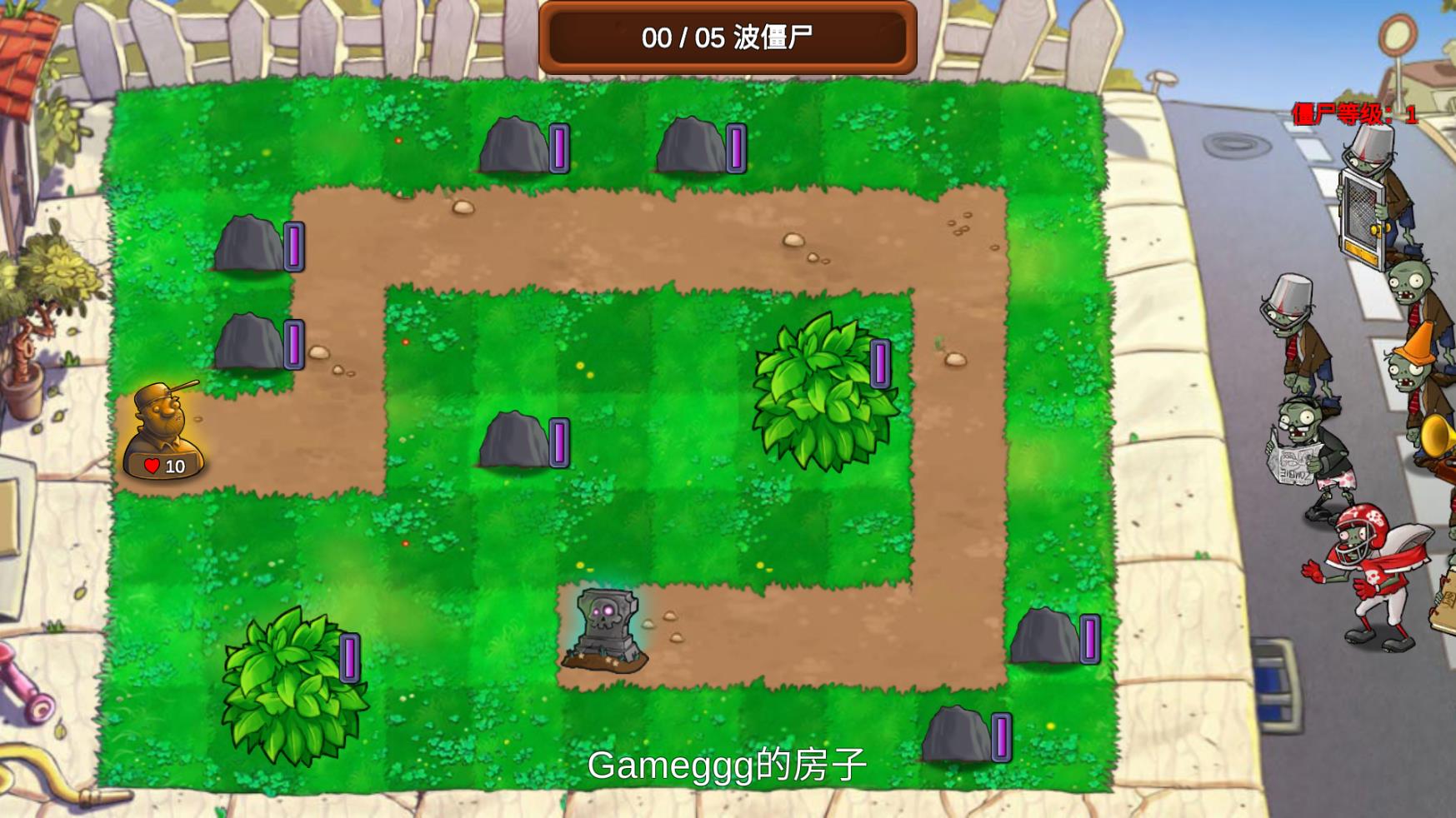 植物大战僵尸重生版手机版
