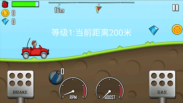 登山赛车国际服中文版