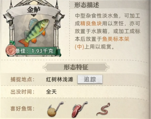 荒原曙光