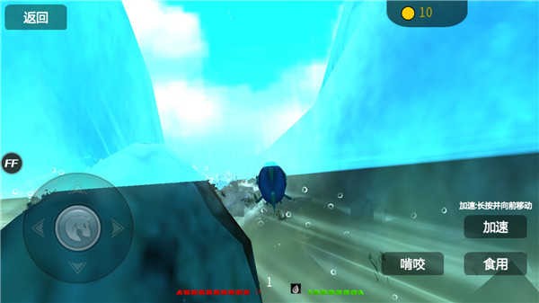 海底大猎杀汉化版