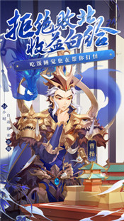 少年三国志6.7.0